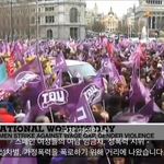 <b>페미니즘</b>_ 스페인에서 어떤 데모가??