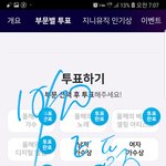 [방탄소년단] 별플 질문