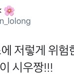 [시우민] <b>아침</b>뉴스에 나간 시우민