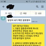 [꼭조언부탁] 결혼준비 싸웠어요 제가 예민한건가요?