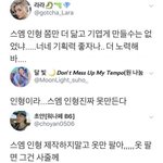 [시우민] <b>SM</b>이 따라하고 싶어도 수준차이가(시우민)