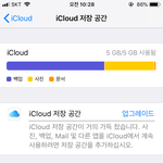 아이폰쓰는애들 들어와<b>쥬</b>라 ㅠㅠ