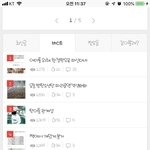 [방탄소년단] 우리 <b>배</b>톡 좀 밀자