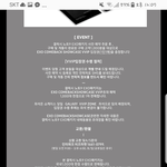 [EXO] 진짜인지가짜인지알수있어야지..
