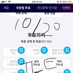 [방탄소년단] 인증좀해
