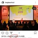 [드루와] 걸스데이<b>소진</b> 근황