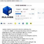 [드루와] 피씨방 화장실...탈코르셋 대참사