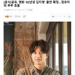 [드루와] 영화 82kg 김지영 베댓...언냐들 손<b>절각</b>