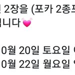 [댓글부탁해] 이벤트 당첨됏는데 이게 <b>뭔</b><b>말</b>이야?ㅜㅜㅜ