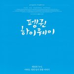 [드루와] 애니메이션 업계! 젠더 감수성 좀 가지세요!