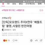 [드루와] 똑같은 단독기사 다른반응
