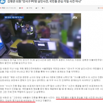 [드루와] 더민주 <b>김병관</b> 의원의 말이 내로남불인eu
