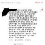 [드루와] <b>범인</b> 한국남자 맞는데 왜 자꾸 조선족이래?