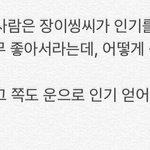 [EXO] 와 <b>상</b>두멋있네ㅋㅋㅋㅋㅋㅋㅋ