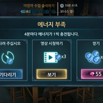 할 대박. 해리<b>포터</b> 게임 광고보면 에너지줌