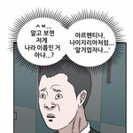 너네 둘다 생각대로 할수있다면 뭐할거야?????