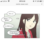 [드루와] 연애혁명 정주<b>행중</b>인데