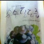 [19] 너네 이거 뭘로 읽혀?