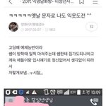 [드루와] 최고의 선생님 썰 풀자