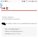 [댓글부탁해] 아니 <b>영자</b> 왜 이 글 지움?