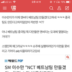 [드루와] Nct 해외지점 위험한거 아니야?