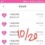 [방탄소년단] 넬<b>보드</b> 매거진에 애들 그래me 광고