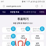 [방탄소년단] 파리콘 준/꾹/태 엔딩멘트 <b>번역</b>