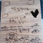내 유딩때 쓴 시 보고 <b>가셈</b>