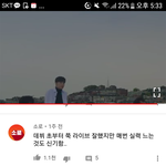 아이콘 노래 실력 다 까발려짐;;