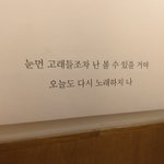 오늘 ㄹㅇ <b>일탈</b> 개오졌다ㅋㅋㅋㅋㅋ