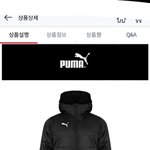 [댓글부탁해] <b>퓨마</b>롱패딩 이거ㅂㄹ얌?
