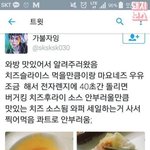 [조언부탁해] 얘들아 <b>유통</b>기한 지난거 있잖아