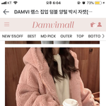 [댓글부탁해] <b>양털</b>집업 색 추반좀해주랑