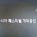 [NCT] 원아페 <b>개막</b> 방송 시간