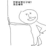 나 여행 <b>유투</b>버 할거다