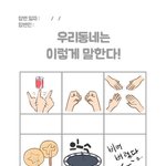 [드루와] 야 우리 이거 해보자