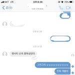 [NCT] 키야 이렇게 또 덕<b>심이</b>