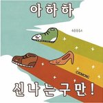<b>여중</b>다니는데 안친한 애한테 고백받으면 어떨것같아