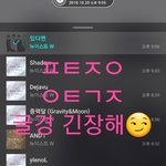 [뉴이스트] 글경 긴장해 ㅋㅋ