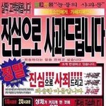 [ㅈㄱㄴ] 찐따남자애들은 왜 말만 걸면 고백하냐