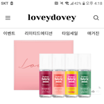 [러블리즈] 럽너스 향덕들 주목