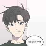 [댓글부탁해] 와 나 면접보러 가는데 <b>유연이</b> 닮은 사람 봄