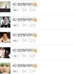 [방탄소년단] 이삐들 화력뒀다 <b>모함</b>
