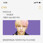[드루와] 너희들은 <b>버킷</b>리스트가 뭐야?