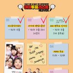 [방탄소년단] <b>국내</b> 투표 해야 되는거