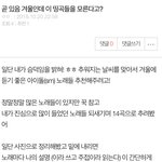 [EXO] 제목 <b>수정</b>으로 급하게 <b>삭제</b>했다 다시올려요