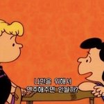 [댓글부탁해] 너흰 일상속에서 가장 행복할 때가 언제야?