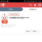 [EXO] 톡선보고 개<b>터짐</b>ㅋㅋㅋㅋㅋㅋㅋ