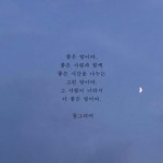 [추반] 너넨 카톡이 좋음 페메가 좋음?