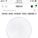 이니스프리 <b>스펀지</b> 괜찮음???